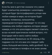 еще бы словарь завезли