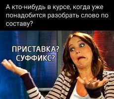 Такие задания нужны для того, чтобы на ранних этапах отфильтровать безнадежных дебилов, с которыми не стоит возиться.
Если вы не поняли этого даже после того, как закончили школу.... плохие новости для вас, уважаемые)))
