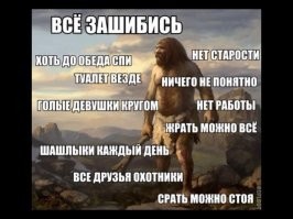 Смешные комментарии из&nbsp;социальных сетей-94