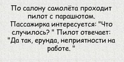 Самые смешные мемы. Выпуск № 31