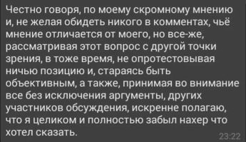 Алкопост на вечер этой пятницы