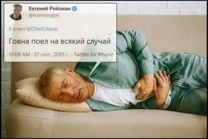 Он обогнал время! Раньше были узники совести,а он копрофил совести! Начал жрать говно до того как это станет популярным в мире! Сегмент человеческой многоножки!