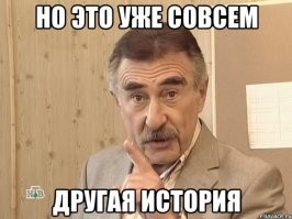 Очевидные и не очень причины повального увлечения Хаги Ваги