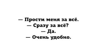 Основаная суть католической исповеди.