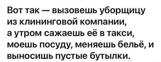 Самые смешные мемы. Выпуск № 31