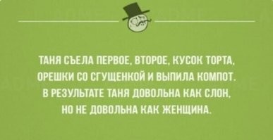 Самые смешные мемы. Выпуск № 31