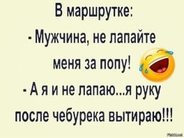 Самые смешные мемы. Выпуск № 31