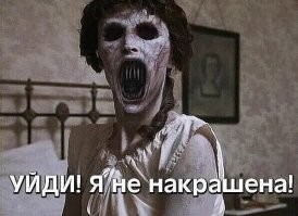 35 жутких фото, от которых мурашки по коже