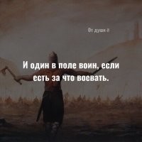 А он - хорош.