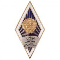 Ленинградский Политех, 1985. Факультет турбиностроение, вечерний. К нам иное отношение - мы стипендию не получаем, общежитием не пользуемся, армией нас не испугаешь - вечерника можно только отчислить - а на деканат нам наплевать- нет у них методов заставить нас ходить по стойке смирно, и делать КУ с глубоким приседанием.

Я крепко поссорился с математичкой- вела себя, как ефрейтор со стэком из Немецких порнофильмов. Не просто по хамски, а пренебрежительно, и свысока по хамски.  Это был последний семестр с высшей математикой. До неё был нормальный мужик,  тут эту дуру подсунули.

Нам втоптали в курс семестра довольно большой объём- кратные и криволинейные интегралы, теория поля, математическую статистику и матричные варианты решений систем дифференциальных уравнений.

Зачёт сдавал шестнадцать раз. Нормальная задача для криволинейных интегралов - определить площадь поверхности и объём фигуры, получившейся от пересечения двух или трёх других - описанных уравнениями. 

Если их не больше трёх - это хотя бы можно представить - в трёхмерном пространстве.

Мне она выдала задание с пятью неизвестными. Решил. 

На экзамене она  заявила - всем, кому достаточно тройки, разрешаю пользоваться любыми материалами -учебники, конспекты, что хотите.
За одну ошибку снимаю один балл- так что готовьтесь как следует. 

Кого тройка не устраивает, попрошу на первый ряд с ручкой и листом бумаги.

Нас таких романтиков оказалось трое. Но один поковырялся, и попросил разрешения пересесть назад.

Я люблю математику. И тогда неплохо знал её - сейчас подзабыл конечно. Но тогда мне из принципа надо было доказать, что я всё это знаю.

Вызвался первым, без подготовки.  Специально включил секундомер на часах - и до сих пор помню эту цифру - я отвечал ровно сорок восемь минут. Кроме вопросов по билету я ПРАВИЛЬНО ответил на ВСЕ вопросы по ВСЕМУ курсу- до мельчайших деталей. 

Это, как настольный теннис - шарик туда, шарик сюда- без перерыва.

В конце концов вопросы по курсу закончились, и "преподавательнице" пришлось взять в руки мою зачётку. 

Кстати - всей остальной группе она подписала зачётки вообще ничего не спрашивая.  

P.S. Что такое Ленинградский Политехнический им. Калинина (сейчас государственный технический университет), и какие там были требования - на первом курсе у нас в группе было тридцать два человека, до диплома добрались девять, защитились восемь.

P.P.S Да, на том экзамене я получил всего лишь четыре балла...