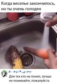 Очередной креатив от PETA: мясоеды возбудились?