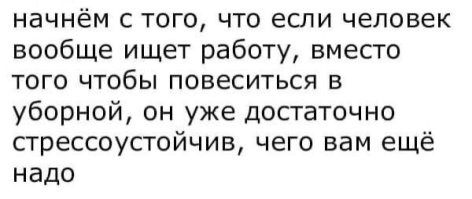 Самые смешные мемы. Выпуск № 31