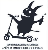 Самый популярный транспорт Тайваня: что придет на смену электросамокатам в Россию?