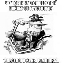 Чет вспомнилось в тему))