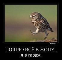 После 40 пора о вечном задумываться.