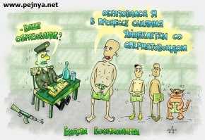 Йожика картинки. Выпуск 195