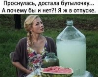Именно так. Утро, туман, Ладога, Карелия, дом на воде, пятый день отпуска.... И откуда тут НЕ взяться коньяку в кофе?...