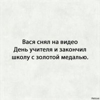 Самые смешные мемы. Выпуск № 32