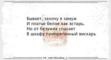 Самые смешные мемы. Выпуск № 32