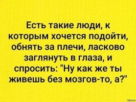 Самые смешные мемы. Выпуск № 32