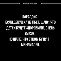 Самые смешные мемы. Выпуск № 32