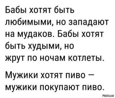 Самые смешные мемы. Выпуск № 32