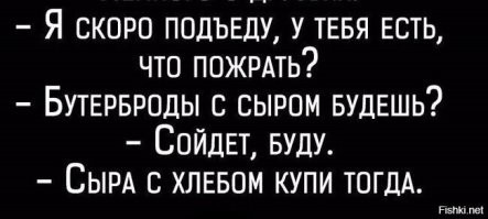 Самые смешные мемы. Выпуск № 32