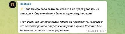 "тонкий юмор"  у  "Пе*здузы"