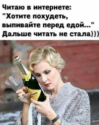 Просто субботняя ржака
