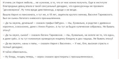 Тут  все намного веселей описано.