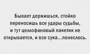 15 вещей, которые приведут в бешенство кого угодно