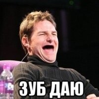 Конечно существует!