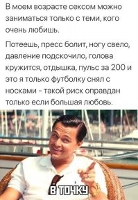 Девицы сейчас такие. Пока догонишь, пока разденешь, уже и давление подскочило