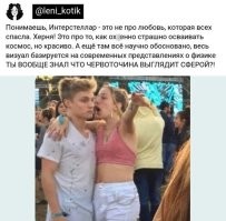 Ночнуха и браслет? Из какой больницы она его выманила?