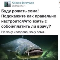 Когда поправляешь собеседника, а он называет "Душнилой"