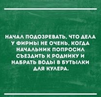 Самые смешные мемы. Выпуск № 33