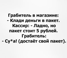 Самые смешные мемы. Выпуск № 33