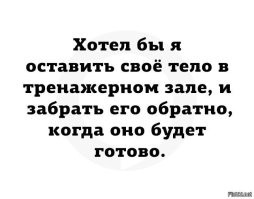 Самые смешные мемы. Выпуск № 33