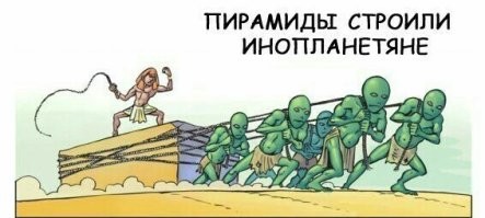 Как огромные блоки доставлялись на вершины пирамид