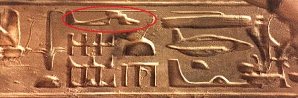 Известно как