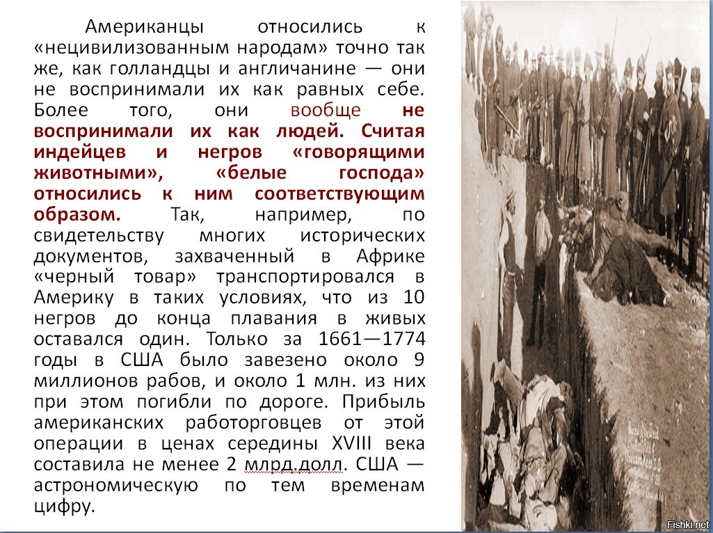 Как называется план физического истребления народов ссср и восточной европы объявленных