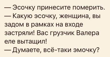 Смейтесь на здоровье: забавные картинки из&nbsp;социальных сетей