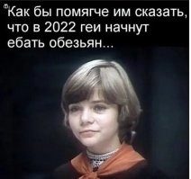 Йожика картинки. Выпуск 196