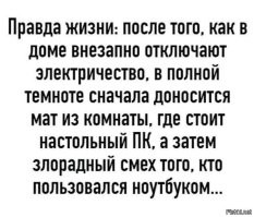 ИБП для персоналки не вчера изобрели.