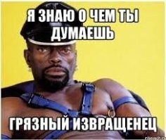 Пара оригинальным образом защитила свой дом от религиозных фанатиков