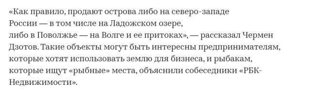 Остров на Волге легко можно купить в частную собственность, если он не расположен в природоохранной зоне. А иначе можно взять в аренду.