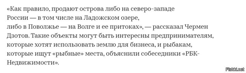 Остров на Волге легко можно купить в частную собственность, если он не расположен в природоохранной зоне. А иначе можно взять в аренду.