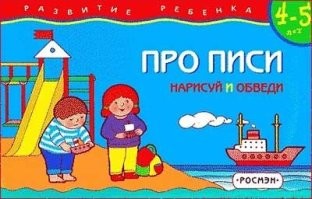 Йожика картинки. Выпуск 196