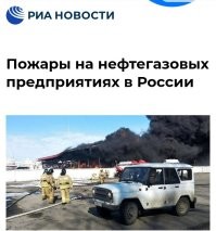 На, порадуйся ещё.



Вот, капля в море.
