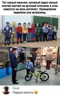 На нем другой костюм смешно бы сидел. А так все очень реалистично.